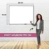 Доска ДР-1504380