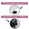 Доска ДР-1132955